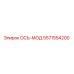 5571554200 ОСЬ-МОД Epiroc
