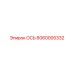 6060005332 ОСЬ Epiroc