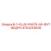 9753243628 B-1-FLUX-PASTE-50-ФУТ-ВЕДРО Epiroc