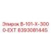8393081445 B-101-X-3000-EXT Epiroc
