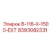 8393082331 B-116-X-1500-EXT Epiroc