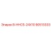 90513333 B-HHCS-24X10 Epiroc