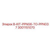 3001151070 B-KIT-PPNG6-TO-PPNG37 Epiroc