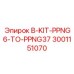 Изображение комплекта B-KIT-PPNG6-TO-PPNG37 Epiroc 3001151070