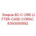 8393081892 B2-C-ORE-LIFTER-CASE-CORAC Epiroc