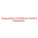 3760002021 B20-СТЕРЖЕНЬ-КЛАМ Epiroc