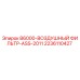 2236110427 B6000-ВОЗДУШНЫЙ ФИЛЬТР-ASS-2011 Epiroc