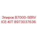 Комплект для ремонта перфораторов Epiroc артикул 8973037636