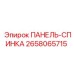 2658065715 ПАНЕЛЬ-СПИНКА Эпирок