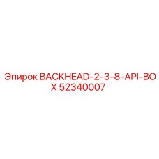 52340007 BACKHEAD-2-3-8-API-BOX Epiroc