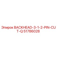 51786028 BACKHEAD-3-1-2-PIN-CUT-Q Epiroc