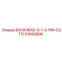 51600906 BACKHEAD-3-1-2-PIN-CUTTI Epiroc