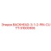 51600906 BACKHEAD-3-1-2-PIN-CUTTI Epiroc