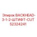 52324241 BACKHEAD-3-1-2-ШТИФТ-CUT Epiroc