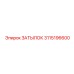 Затылок 3115196600 Epiroc