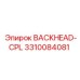 3310084081 BACKHEAD-CPL от Epiroc