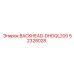 52328028 BACKHEAD-DHDQL200 Epiroc