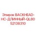 52138310 BACKHEAD-HC-ДЛИННЫЙ-QL80 Epiroc