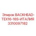 3310097182 BACKHEAD-TEX16-16S-ИТАЛИЯ Epiroc