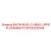 9753235106 BACKHEAD-O-RING-UPPER-DOMINATO Epiroc