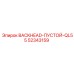 52343159 BACKHEAD-ПУСТОЙ-QL55 Epiroc