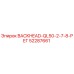 52287661 BACKHEAD-QL50-2-7-8-РЕГ Epiroc