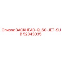 52343035 BACKHEAD-QL60-JET-SUB Epiroc