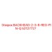 52127727 BACKHEAD-2-3-8-REG-PIN-Q Epiroc
