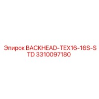 3310097180 BACKHEAD-TEX16-16S-STD Epiroc