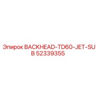 52339355 BACKHEAD-TD60-JET-SUB Epiroc