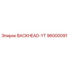 96000091 BACKHEAD-YT Epiroc