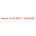 96000091 BACKHEAD-YT Epiroc
