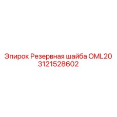 Стальная уплотнительная шайба для бурового оборудования 3121528602