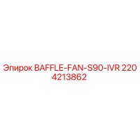2204213862 BAFFLE-FAN-S90-IVR Epiroc