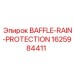 Baffle Rain Protection Epiroc 1625984411 - защита оборудования