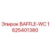 Оригинальная деталь BAFFLE-WC 1625401380 производителя Epiroc