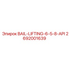 2692001639 BAIL-LIFTING-6-5-8-API Epiroc