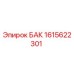 Оригинальный блок аккумуляторных компонентов 1615622301 Epiroc