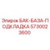 Оригинальная подкладка БАК-БАЗА 5730023600 Epiroc