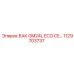Бак Epiroc 1129703737 GM24L ECO CE… для экологичного оборудования
