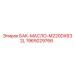 Специализированный бак-масло M220DX632L Epiroc 1965029766