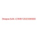 1202336900 БАК-СЛИВ Epiroc