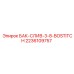 Сливной бак 2236109757 для буровых установок Epiroc