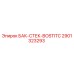 Фото детали БАК-СТЕК-BOSTITC арт.2901323293 для буровых станков Epiroc