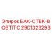 Фото детали БАК-СТЕК-BOSTITC арт.2901323293 для буровых станков Epiroc