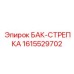Гидравлический бачок для буровой установки Epiroc