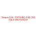 Топливный резервуар 250 галлонов для техники Epiroc