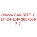 Вертикальный сепаратор для буровой установки Epiroc артикул 2657569717