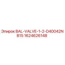 Оригинальный клапан Epiroc 1624626148 для буровых станков