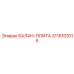 3115101015 БАЛАН-ПЛИТА Epiroc
